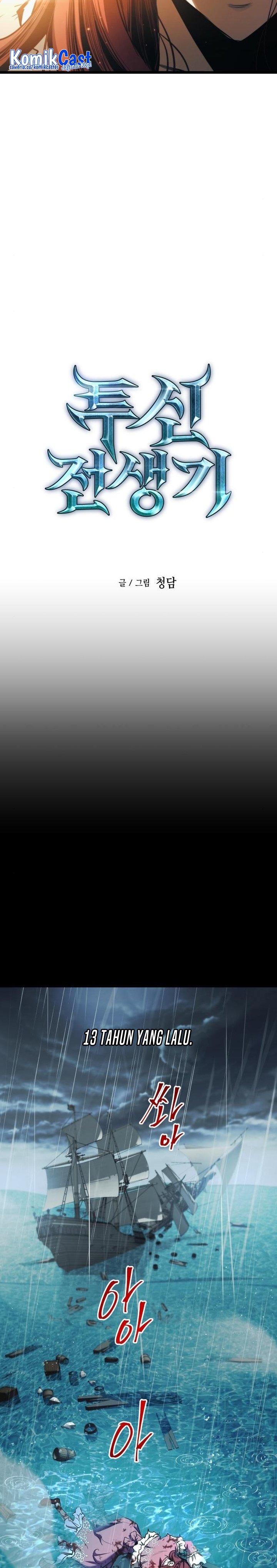 Read Reincarnation of the Suicidal Battle God Doom Breaker ID Manga Online