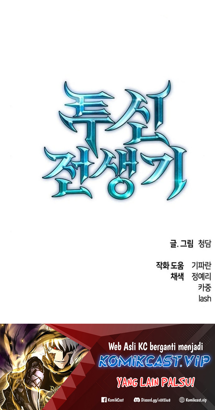 Read Reincarnation of the Suicidal Battle God Doom Breaker ID Manga Online