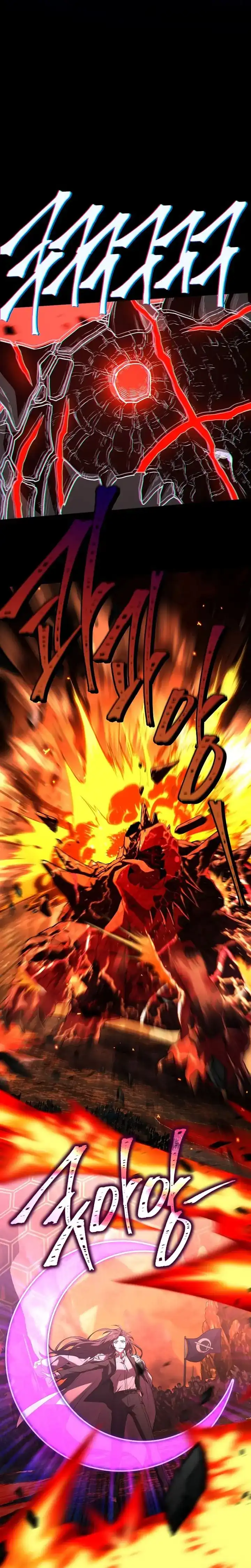 Read Return Of Frozen Player ID Manga Online