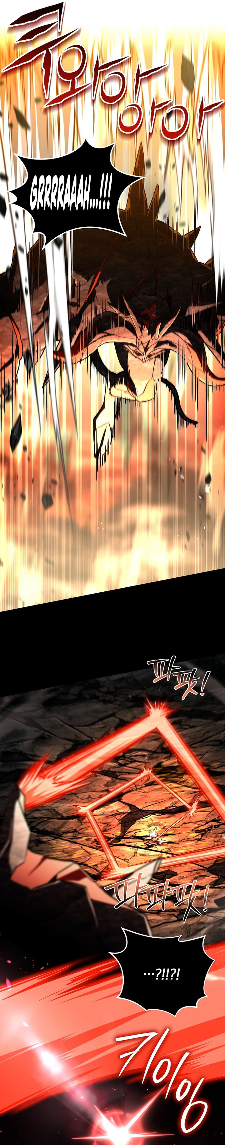 Read Return Of Frozen Player ID Manga Online