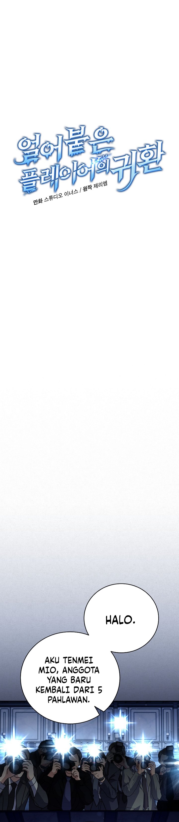 Read Return Of Frozen Player ID Manga Online