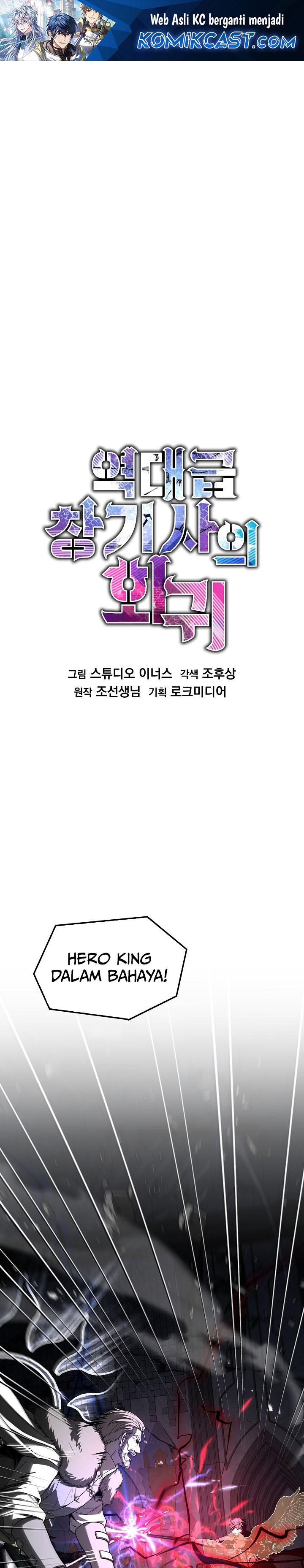 Read Return of The Greatest Lancer ID Manga Online