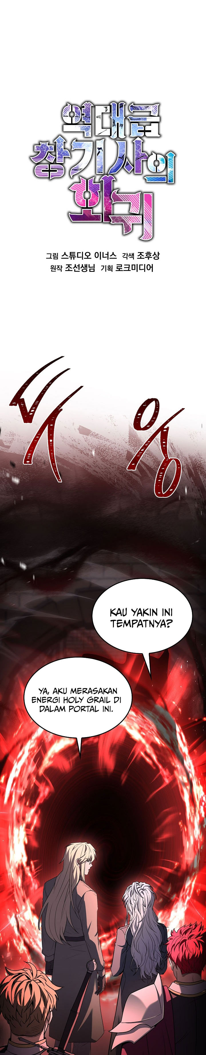 Read Return of The Greatest Lancer ID Manga Online