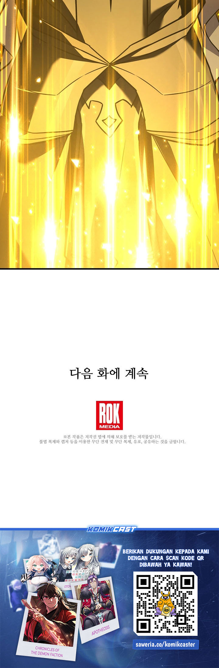 Read Return of The Greatest Lancer ID Manga Online