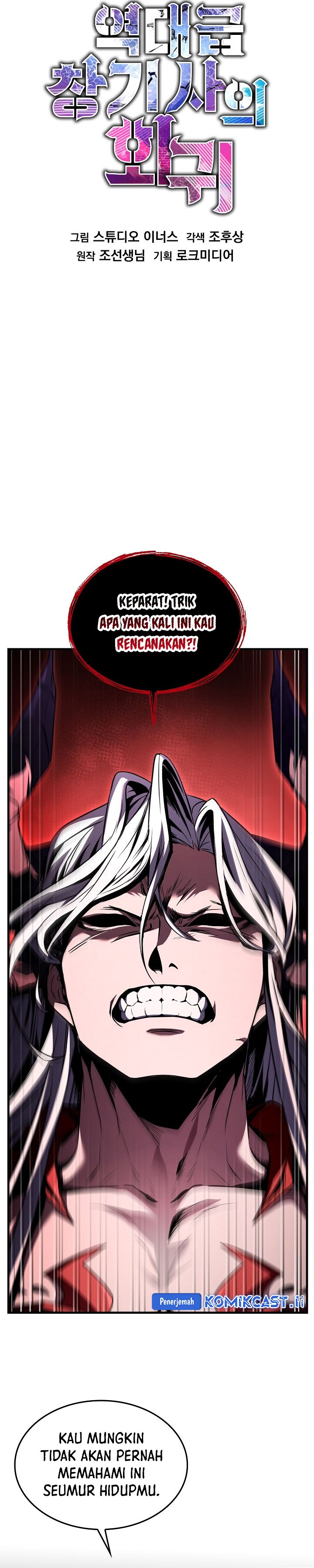 Read Return of The Greatest Lancer ID Manga Online