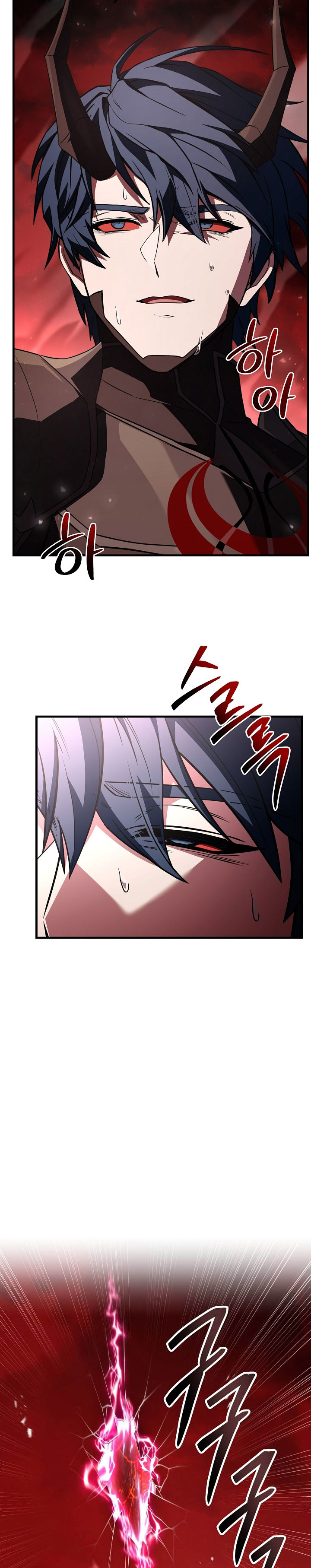 Read Return of The Greatest Lancer ID Manga Online