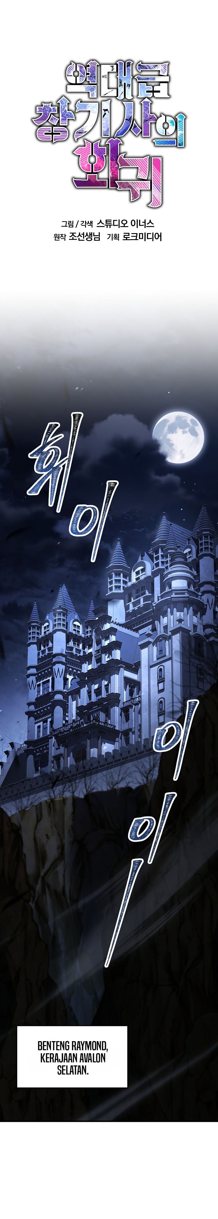 Read Return of The Greatest Lancer ID Manga Online