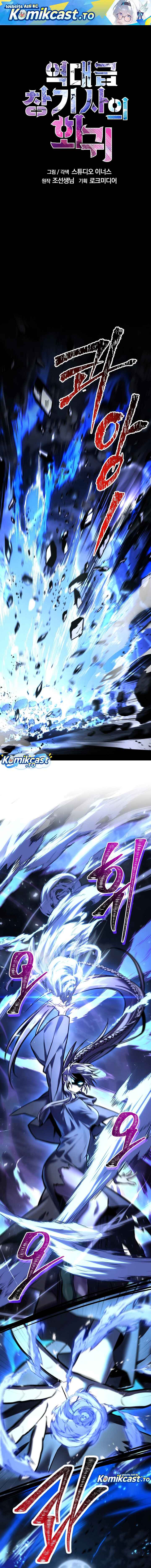 Read Return of The Greatest Lancer ID Manga Online