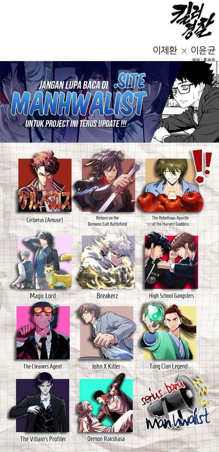 Read Return of the Bloodthirsty Police ID Manga Online