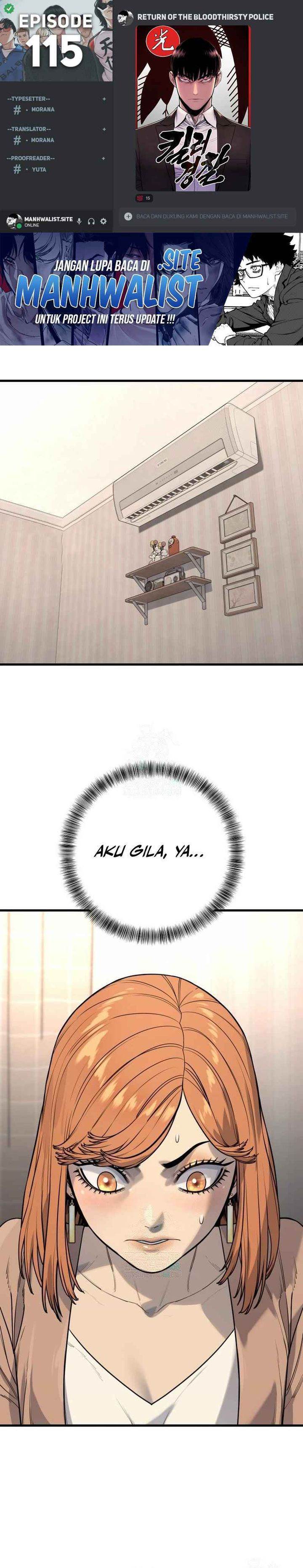 Read Return of the Bloodthirsty Police ID Manga Online