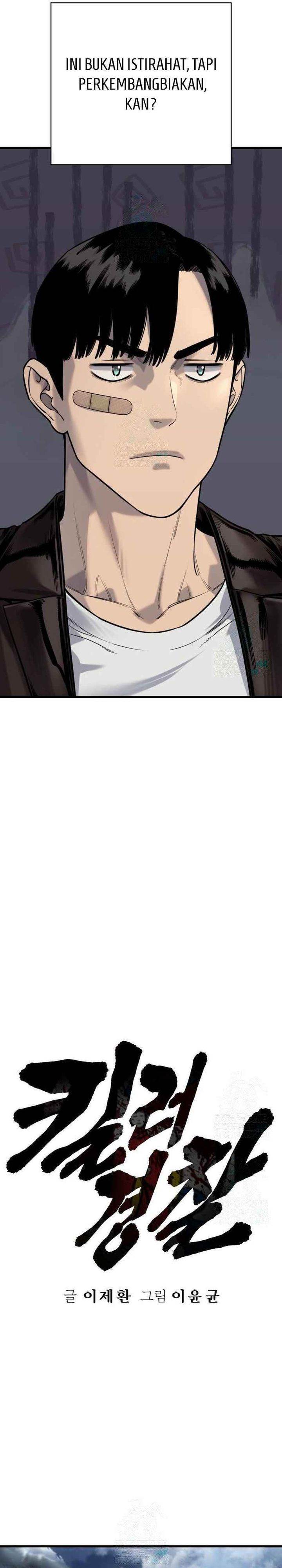 Read Return of the Bloodthirsty Police ID Manga Online