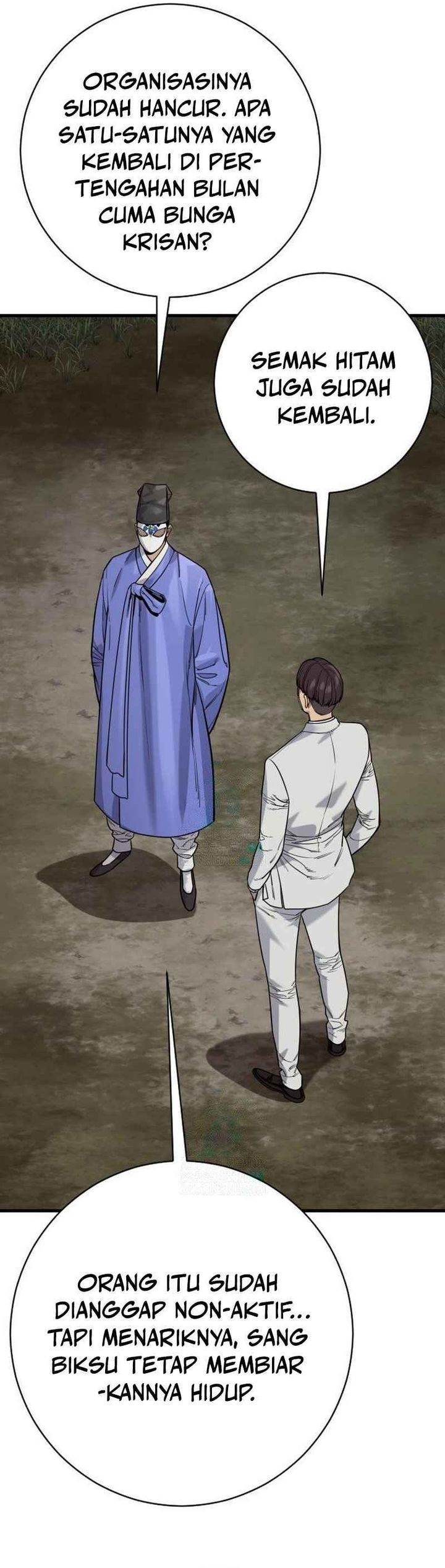 Read Return of the Bloodthirsty Police ID Manga Online