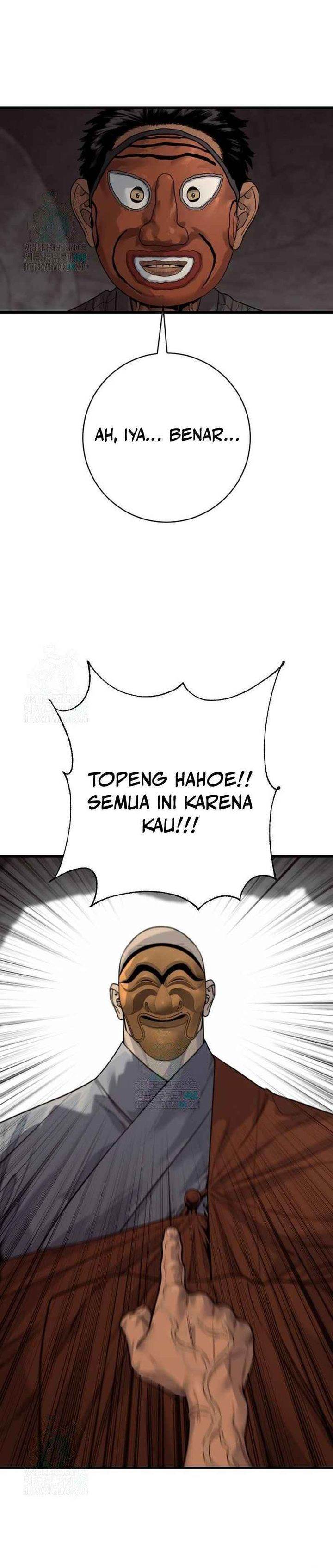 Read Return of the Bloodthirsty Police ID Manga Online