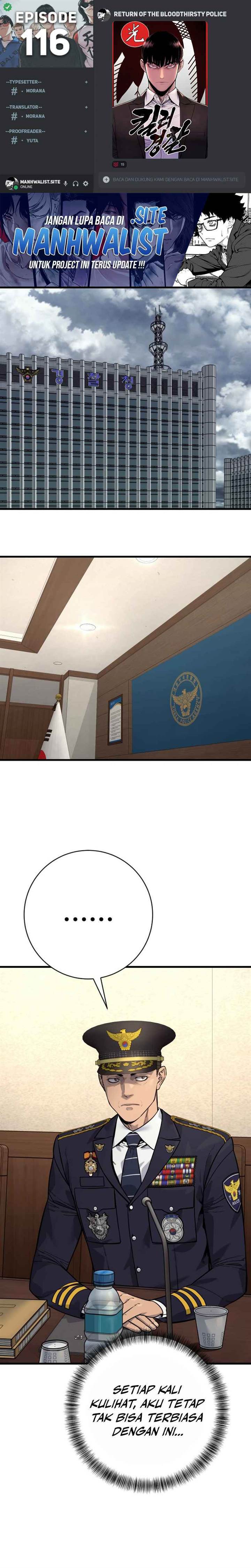 Read Return of the Bloodthirsty Police ID Manga Online