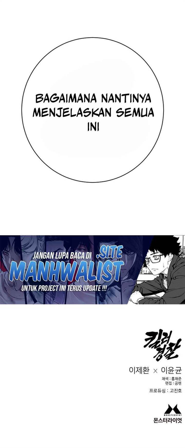 Read Return of the Bloodthirsty Police ID Manga Online