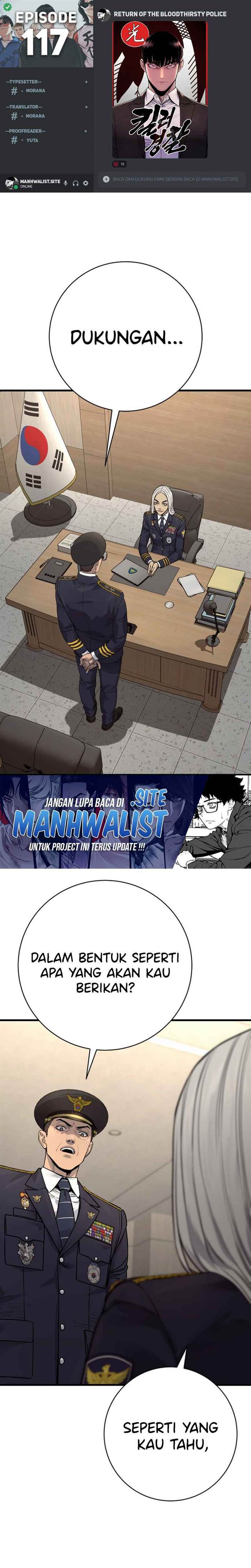 Read Return of the Bloodthirsty Police ID Manga Online