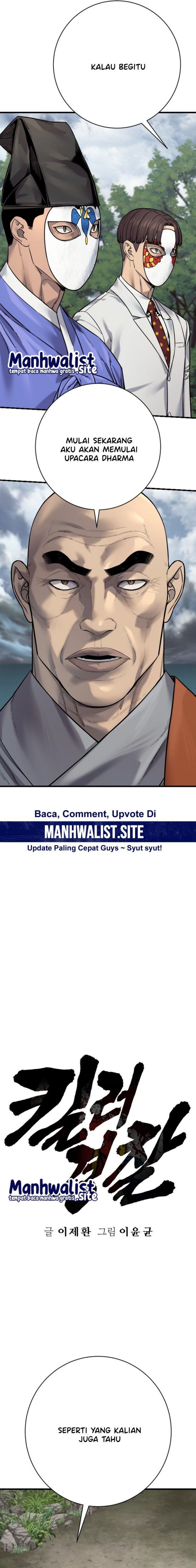 Read Return of the Bloodthirsty Police ID Manga Online