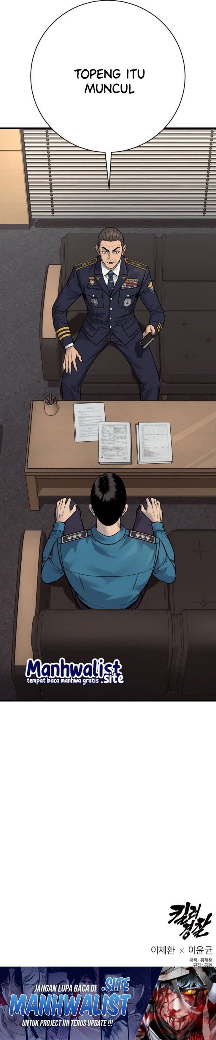 Read Return of the Bloodthirsty Police ID Manga Online