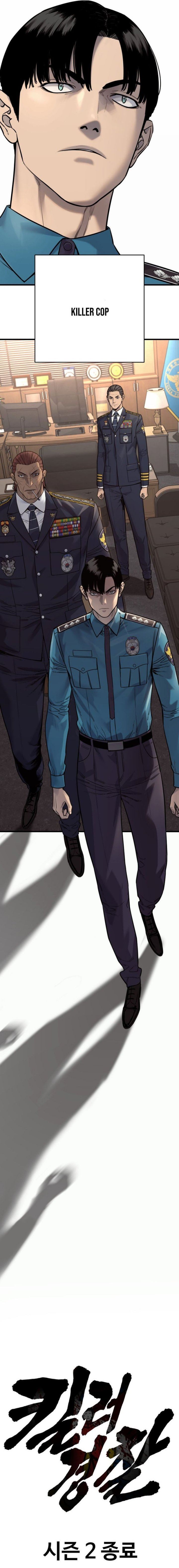 Read Return of the Bloodthirsty Police ID Manga Online