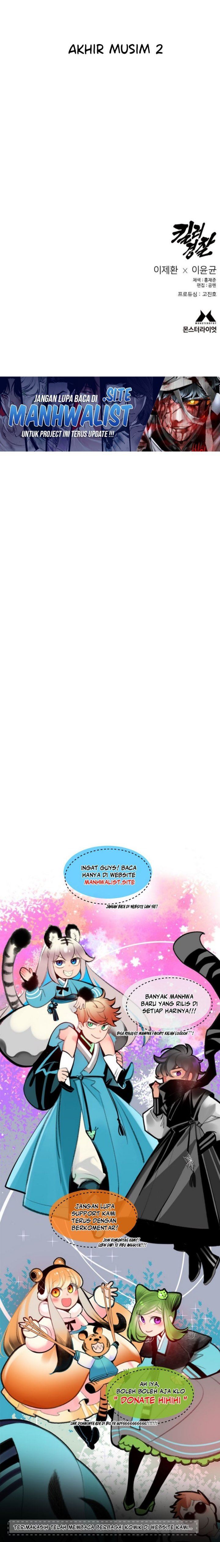 Read Return of the Bloodthirsty Police ID Manga Online