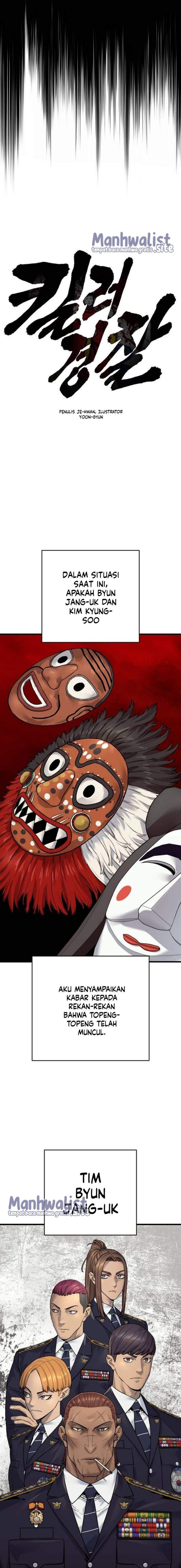 Read Return of the Bloodthirsty Police ID Manga Online