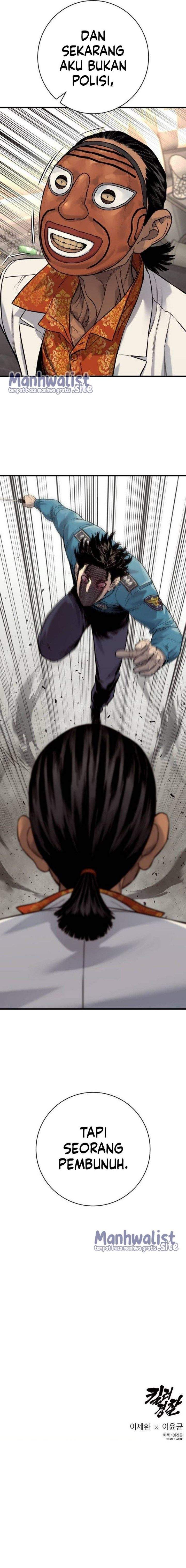 Read Return of the Bloodthirsty Police ID Manga Online