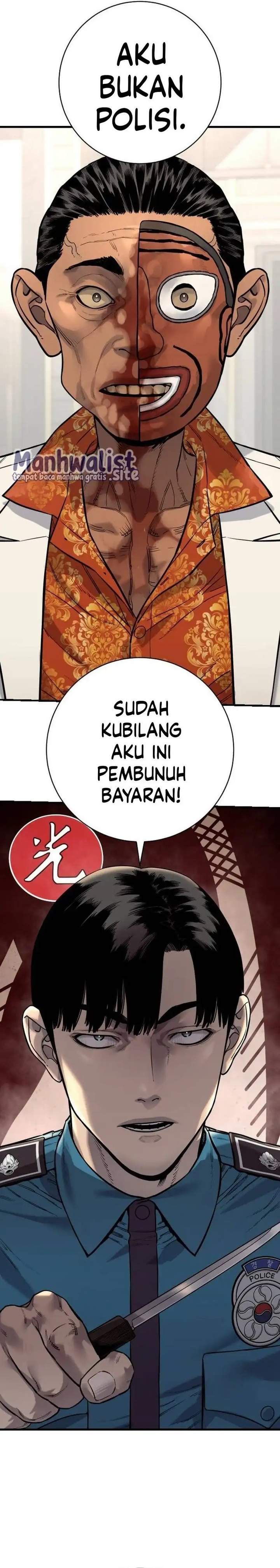 Read Return of the Bloodthirsty Police ID Manga Online