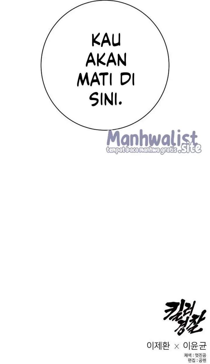 Read Return of the Bloodthirsty Police ID Manga Online