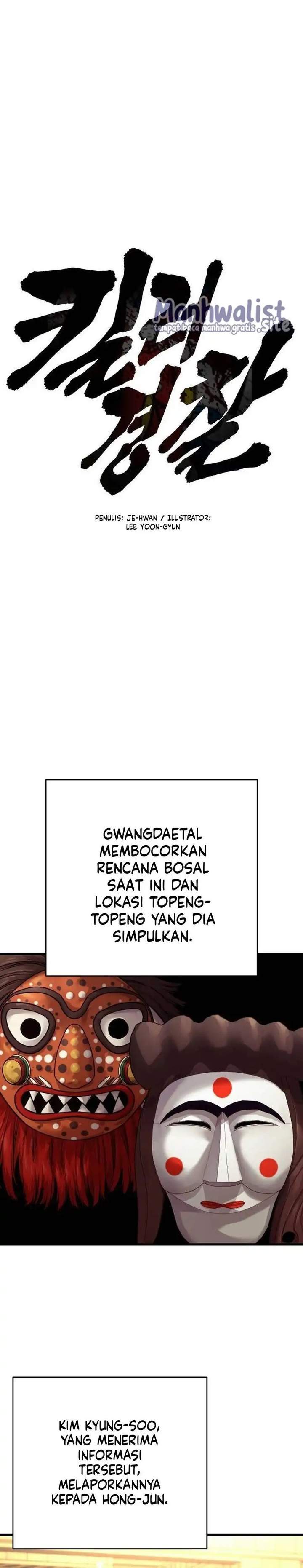 Read Return of the Bloodthirsty Police ID Manga Online