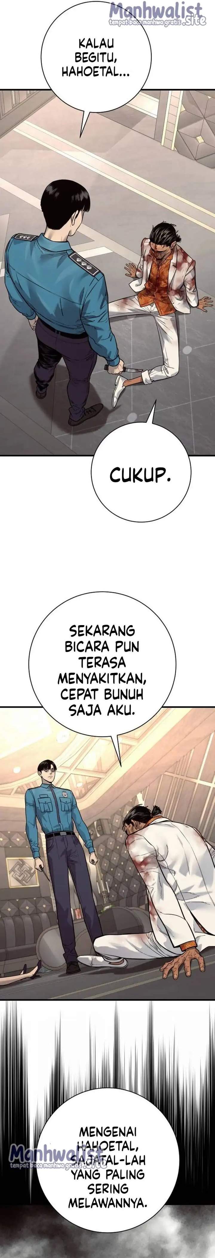 Read Return of the Bloodthirsty Police ID Manga Online