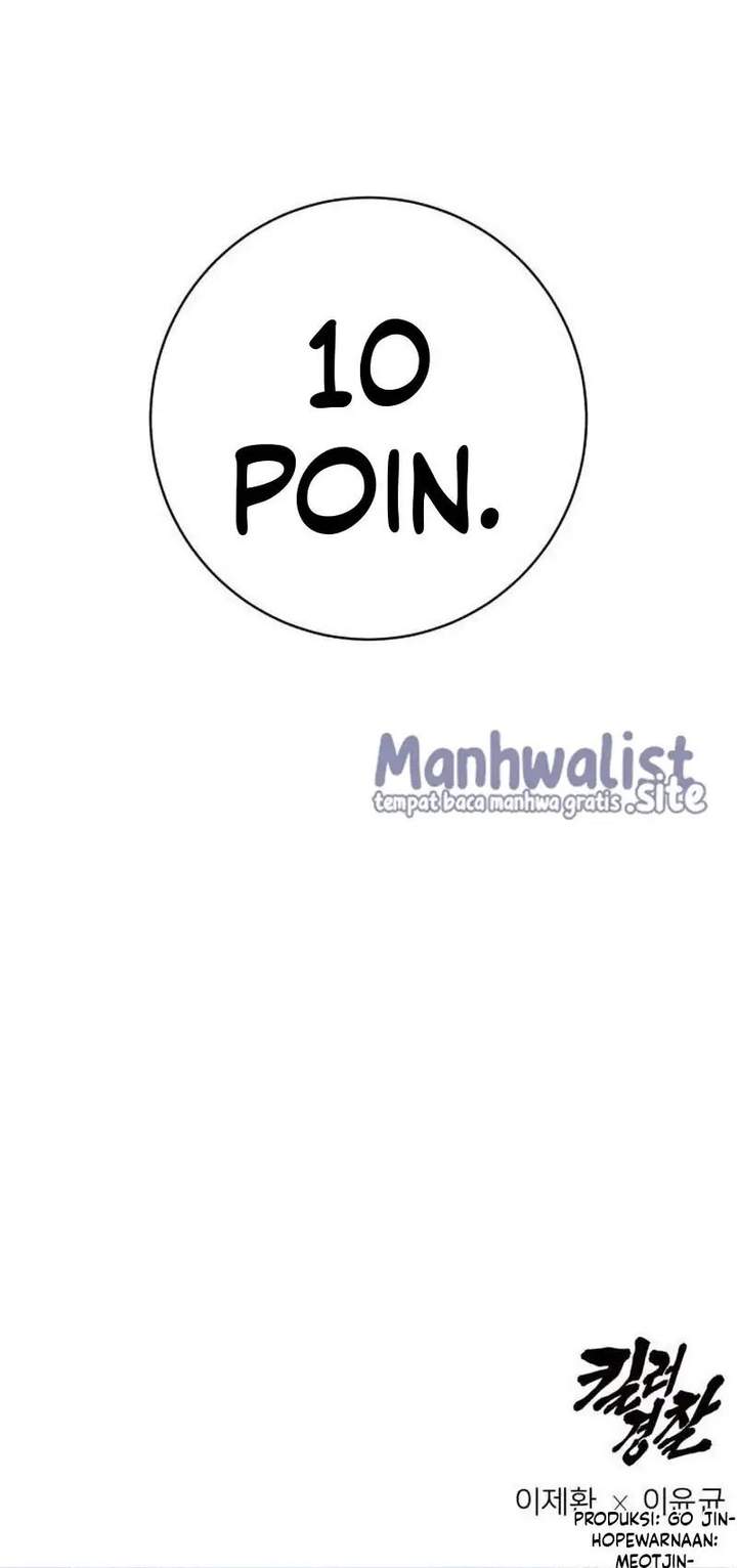 Read Return of the Bloodthirsty Police ID Manga Online