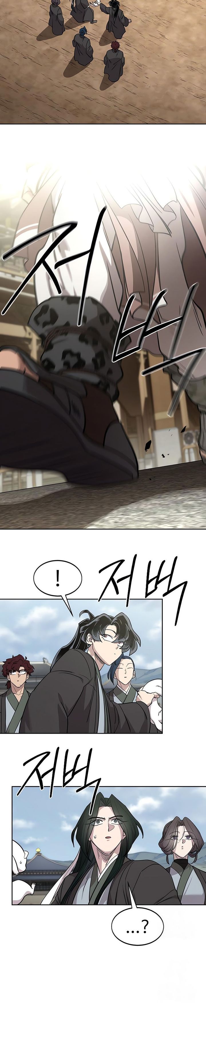 Read Return of the Blossoming Blade ID Manga Online