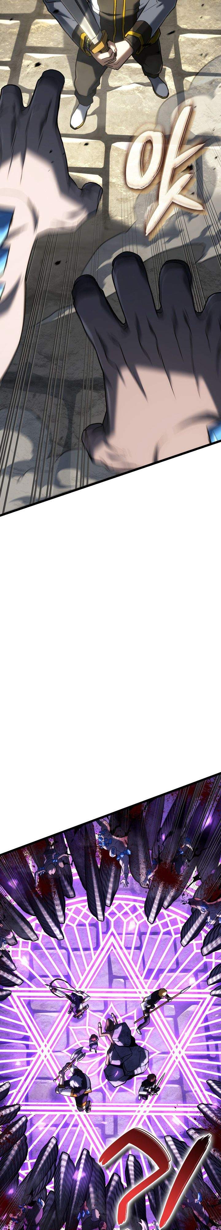 Read Revenge Of The Iron Blooded Sword Hound ID Manga Online