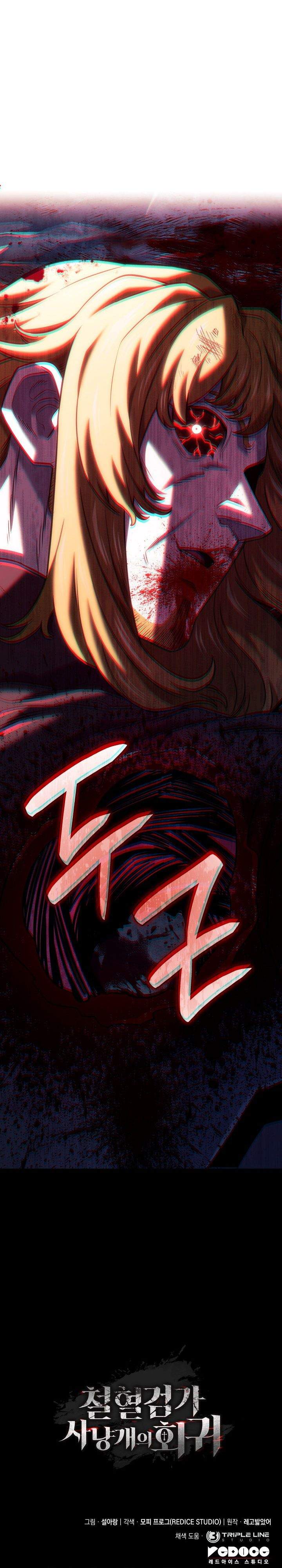 Read Revenge Of The Iron Blooded Sword Hound ID Manga Online