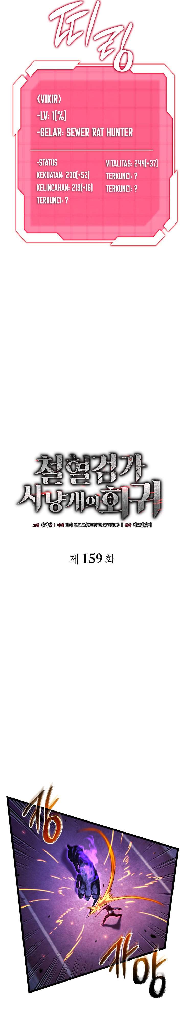 Read Revenge Of The Iron Blooded Sword Hound ID Manga Online