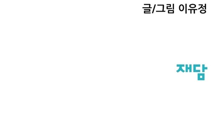 Read Silent Transfer Student Bahasa Indonesia ID Manga Online