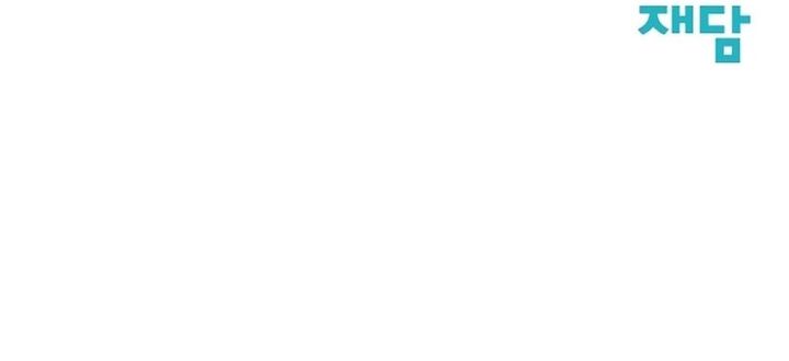 Read Silent Transfer Student Bahasa Indonesia ID Manga Online