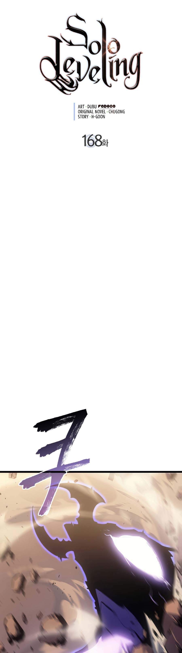 Read Solo Leveling Bahasa Indonesia ID Manga Online