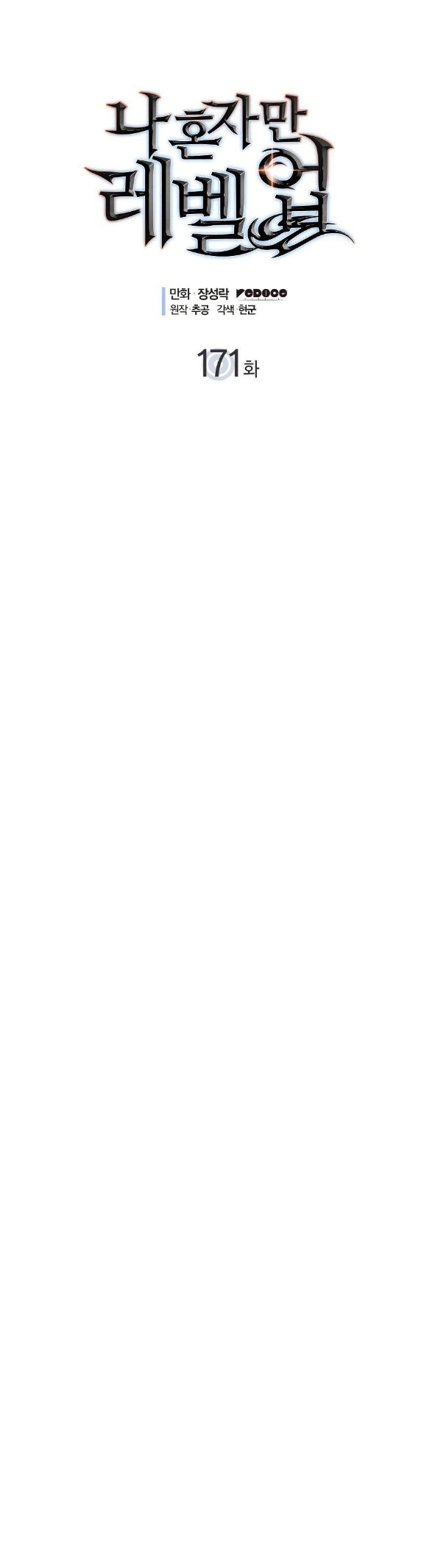 Read Solo Leveling Bahasa Indonesia ID Manga Online