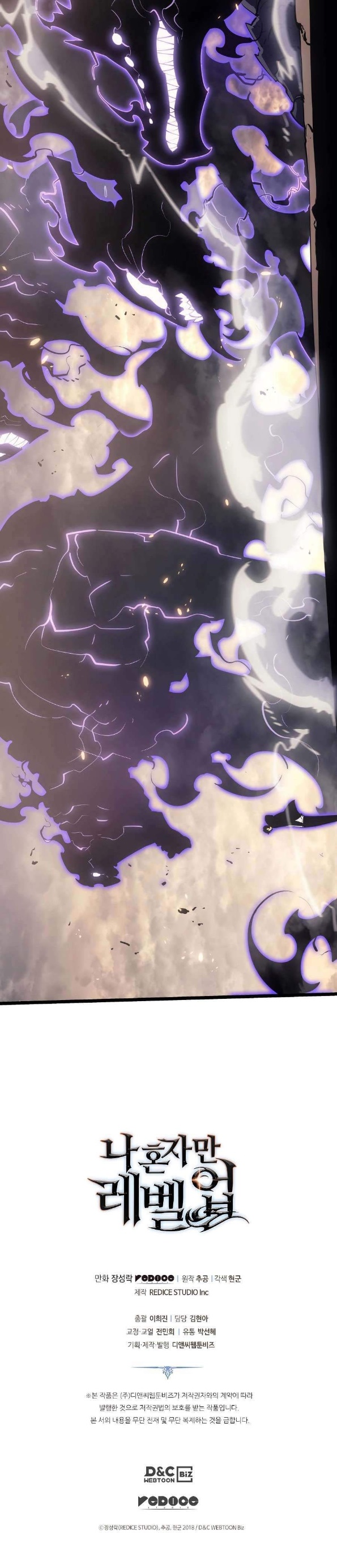 Read Solo Leveling Bahasa Indonesia ID Manga Online