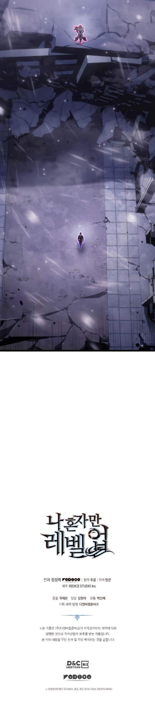 Read Solo Leveling Bahasa Indonesia ID Manga Online