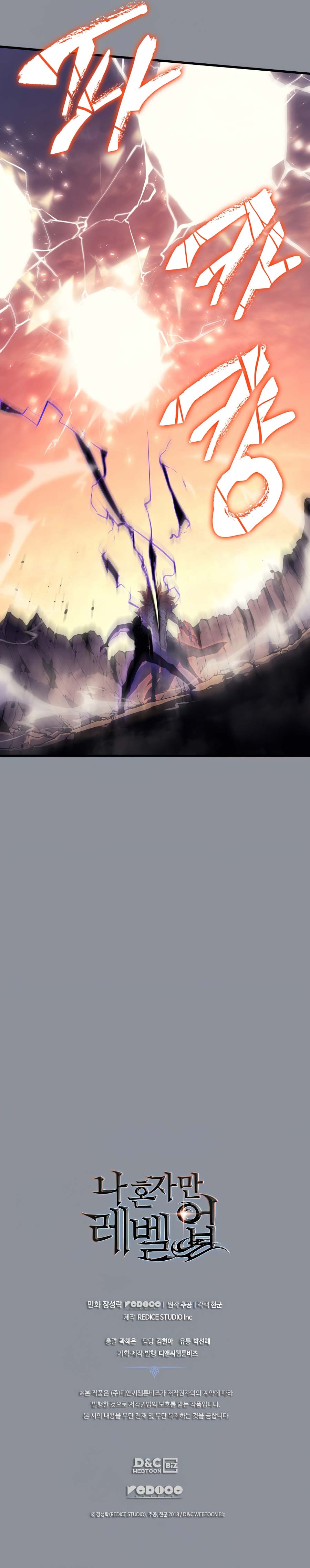 Read Solo Leveling Bahasa Indonesia ID Manga Online