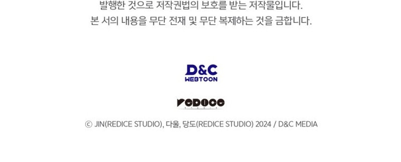 Read Solo Leveling Ragnarok Bahasa Indonesia ID Manga Online