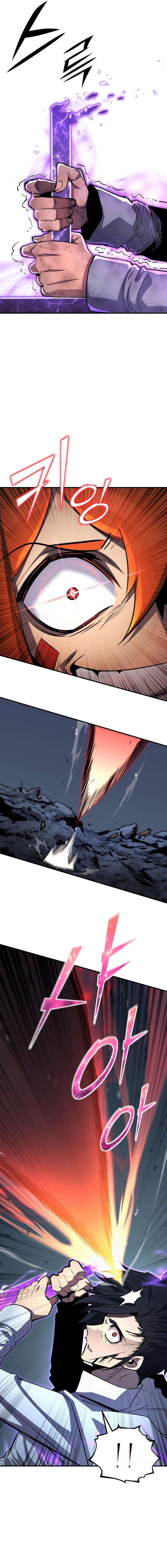 Read Standard of Reincarnation ID Manga Online