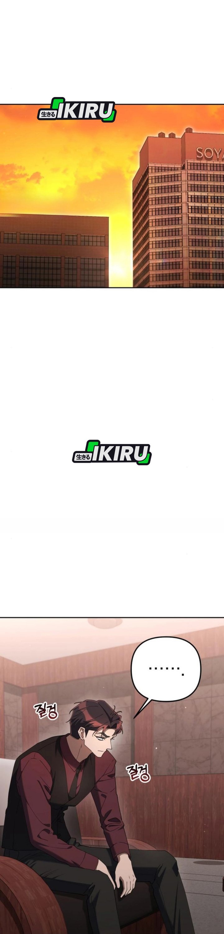 Read The Art of Leaving Work on Time Bahasa Indonesia ID Manga Online