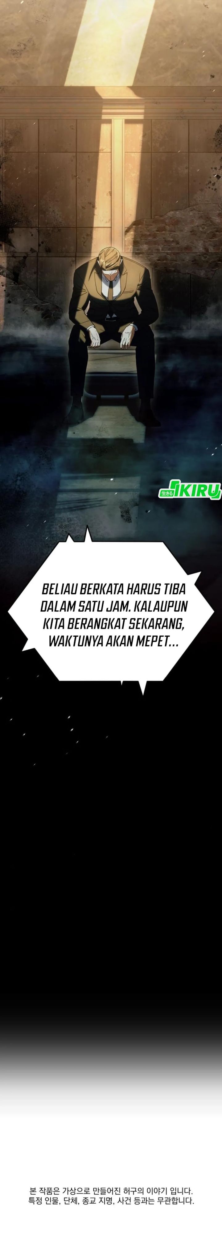 Read The Art of Leaving Work on Time Bahasa Indonesia ID Manga Online