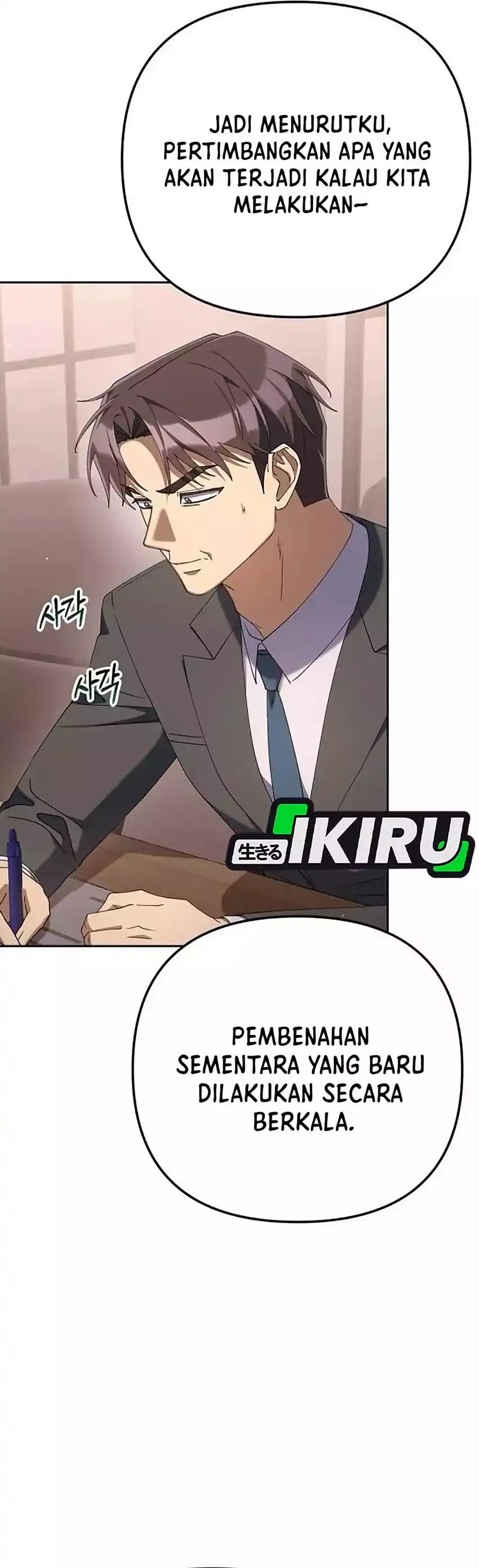 Read The Art of Leaving Work on Time Bahasa Indonesia ID Manga Online