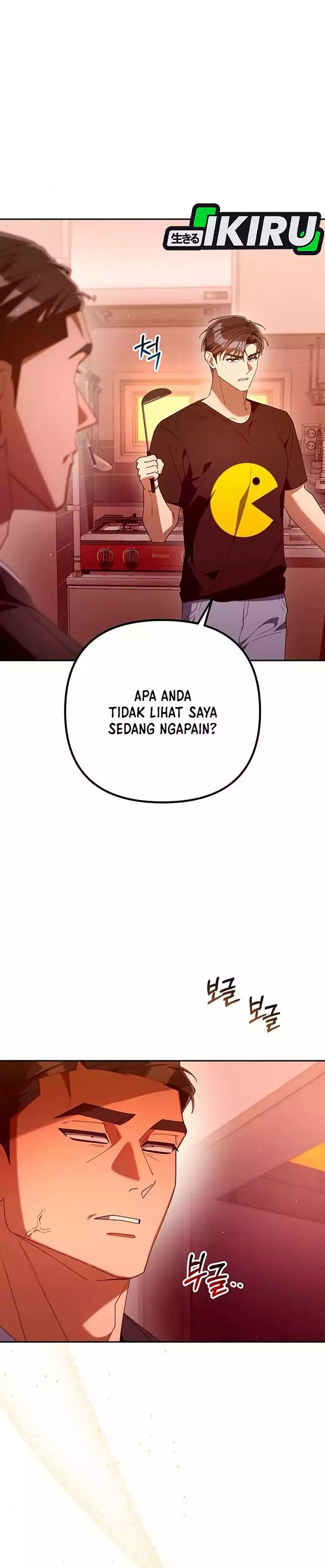 Read The Art of Leaving Work on Time Bahasa Indonesia ID Manga Online