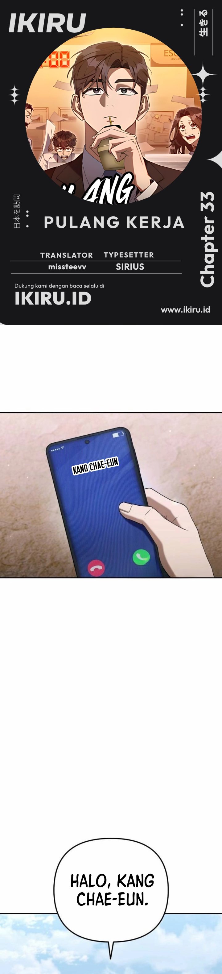 Read The Art of Leaving Work on Time Bahasa Indonesia ID Manga Online