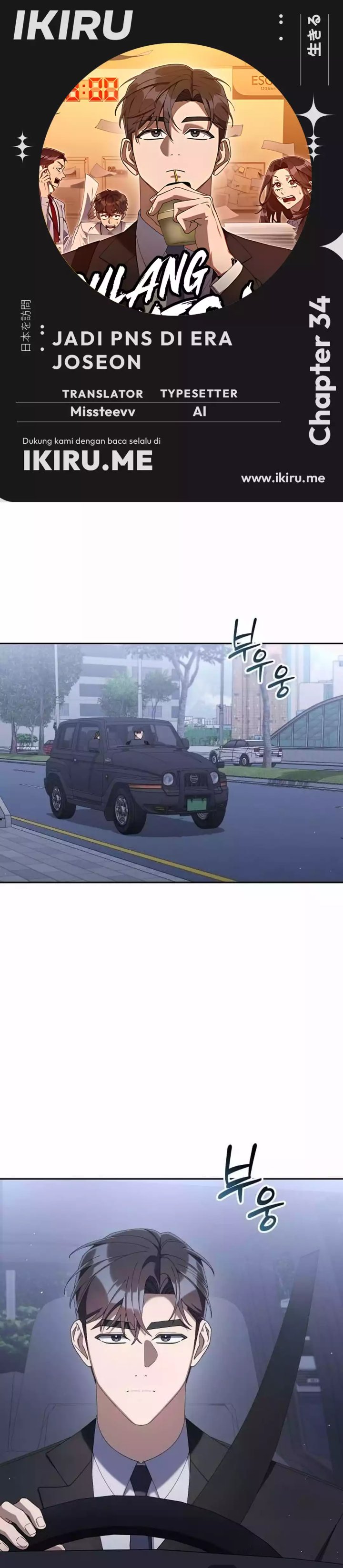 Read The Art of Leaving Work on Time Bahasa Indonesia ID Manga Online